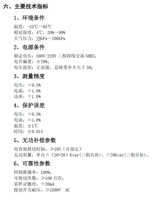 1391657845_871124628