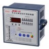 冠歐電氣jkw58無功補(bǔ)償控制器