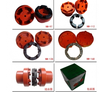 德國KTR聯(lián)軸器7