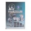 東力齒輪調(diào)速電機&臺灣田立齒輪調(diào)速電機