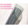 ZG-7090納米隔熱膜 汽車前檔恒色隔熱膜
