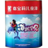 嘉寶莉海妮寶貝兒童墻面漆長(zhǎng)效抗菌配方 空氣清新