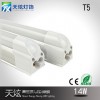 T5LED日光燈90cm