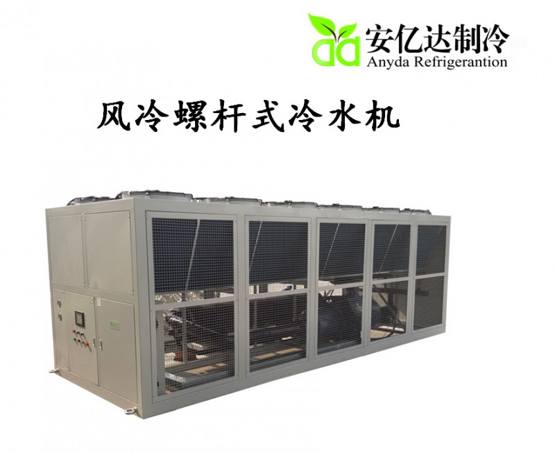 風冷螺桿式冷水機組