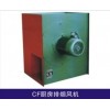 CF系列廚房排煙管道風(fēng)機(jī) 節(jié)能型風(fēng)機(jī)箱