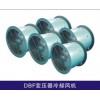 浙江風(fēng)神牌 DBF系列變壓器用冷卻風(fēng)機(jī)