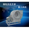 鐵風(fēng)機(jī)離心通風(fēng)機(jī)
