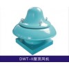 屋頂風(fēng)機(jī) DWT-II、III離心式屋頂風(fēng)機(jī)