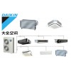大金中央空調(diào)VRV SkyAir系統(tǒng)