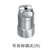 14wsq方形錐標(biāo)準(zhǔn)型噴嘴 實心錐形噴霧，噴射區(qū)域成方形