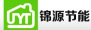 錦源節(jié)能