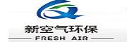 新空氣環(huán)保