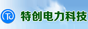 特創(chuàng)電力