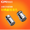 求購(gòu)全銅防濺婦洗器水龍頭萬(wàn)向起泡器 可旋轉(zhuǎn)過(guò)濾器 節(jié)水器配件