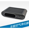 N365車載凈化器