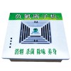 方形吸頂JMX-A1 玖木負(fù)氧離子空氣凈化器