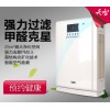 天智空氣凈化器 除二手煙除塵螨