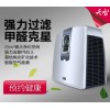 ZZ-503家用空氣凈化器 學(xué)生空氣凈化機(jī)