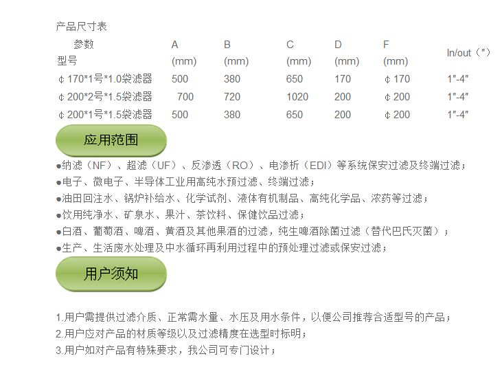 QQ圖片20150724151310