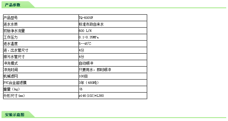 QQ圖片20150727100017