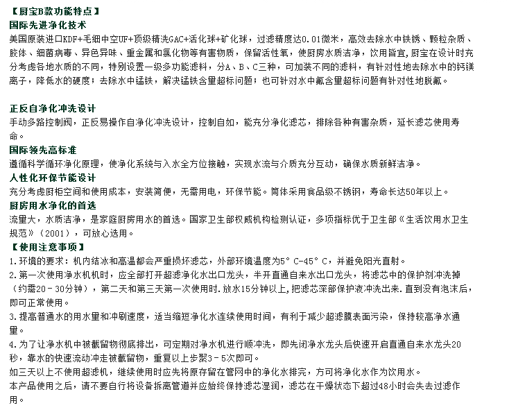 QQ圖片20150727104154