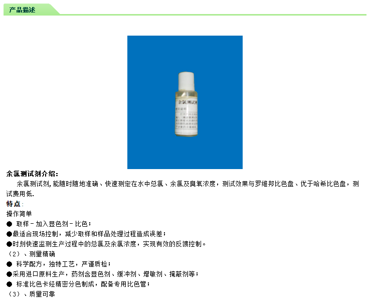 QQ圖片20150727110347