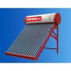 太陽能熱水器 海納德吉運系列傳統(tǒng)一體式太陽能熱水器