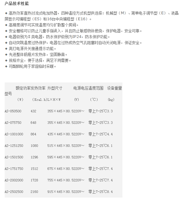 QQ圖片20150729134308