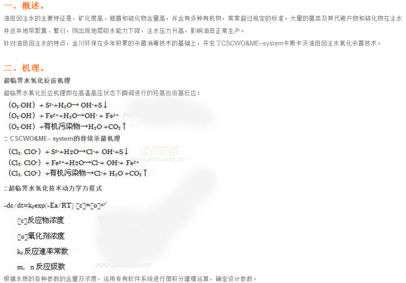 QQ圖片20150731142430