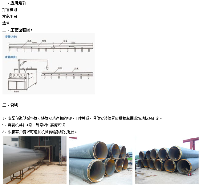 QQ圖片20150804093642