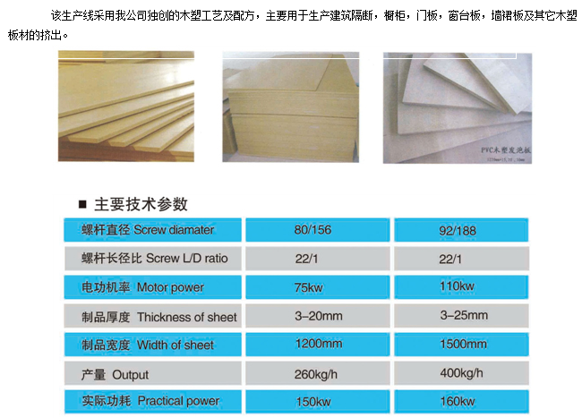 QQ圖片20150804101309