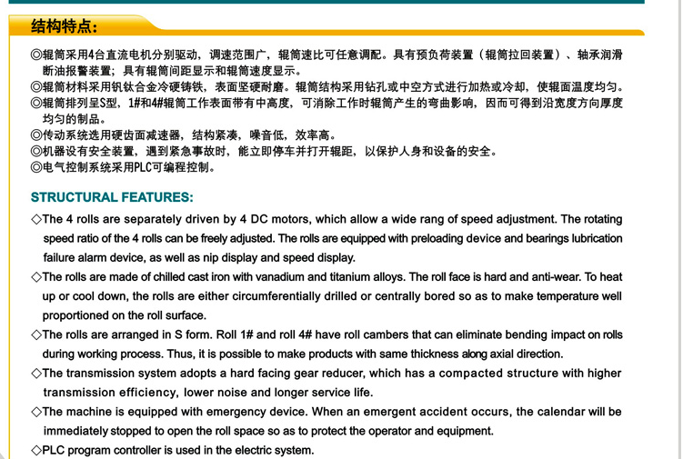 QQ截圖20150804102000