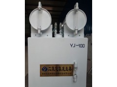 求購全自動二氧化氯發(fā)生器/城市污水消毒設(shè)備