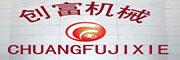 創(chuàng)富機(jī)械