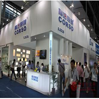 2016上海國際照明展覽會(huì)