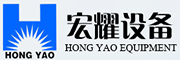 宏耀設(shè)備