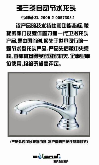 QQ圖片20151214173317