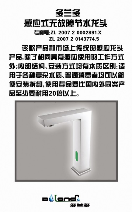 QQ圖片20151214174323