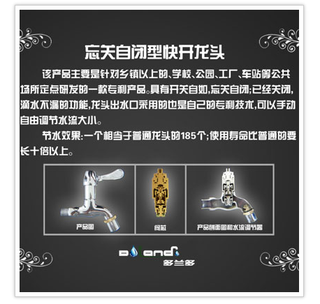 QQ圖片20151214175154