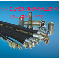 2016中國(guó)?上海國(guó)際金屬軟管與膠管工業(yè)展覽會(huì)