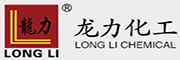 龍力化工