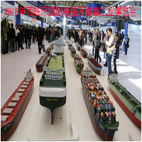2016年西班牙國(guó)際造船及海事工業(yè)博覽會(huì)