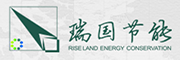 瑞國節(jié)能