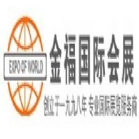 英國伯明翰秋季國際博覽會|2016年英國伯明翰秋季國際博覽會