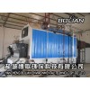 南通如皋燃煤鍋爐改造生物質(zhì)鍋爐-博聯(lián)性價比高