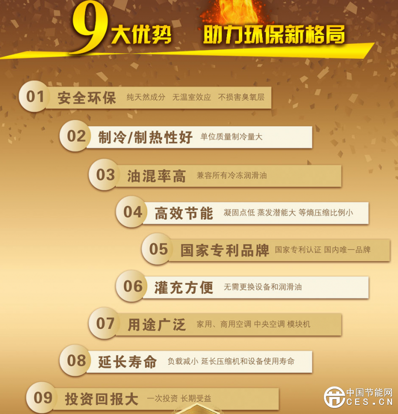 QQ圖片20160905143757