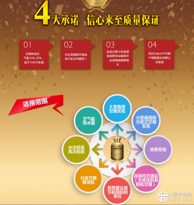 QQ圖片20160905143830