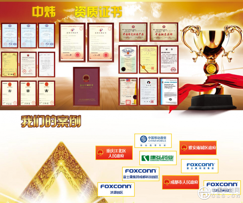 QQ圖片20160905143939