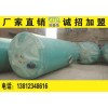 環(huán)保型玻璃鋼化糞池廠家直銷，生產(chǎn)玻璃鋼化糞池