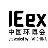 IE expo第十八屆上海環(huán)博會(huì)